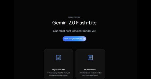 正面對決DeepSeek！Google Gemini AI推出平價版Flash-Lite