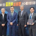 助攻下世代AI晶片研發！國研院攜旺宏開發新型3D DRAM