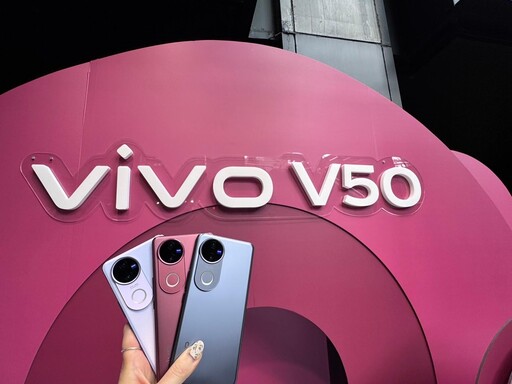 vivo V50全新人像旗艦機結合蔡司鏡頭與拍立得模式 AI助理再掀時尚潮流