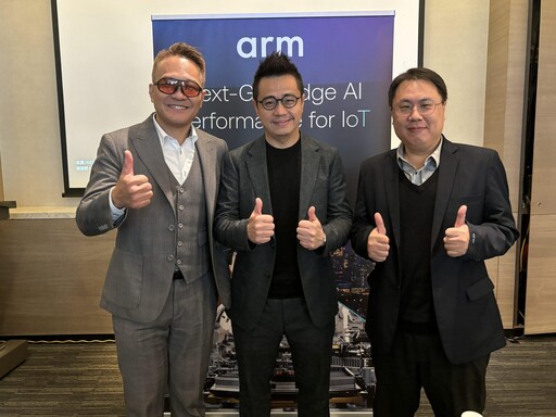 Arm發表Armv9新邊緣AI運算平台！已獲亞馬遜、西門子等企業採用