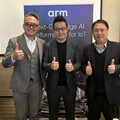 Arm發表Armv9新邊緣AI運算平台！已獲亞馬遜、西門子等企業採用