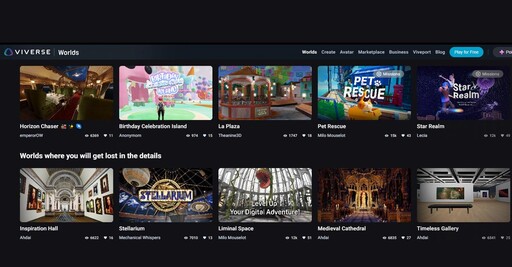 HTC推出全新3D內容共享平台Viverse Worlds 只需連結網頁就可體驗