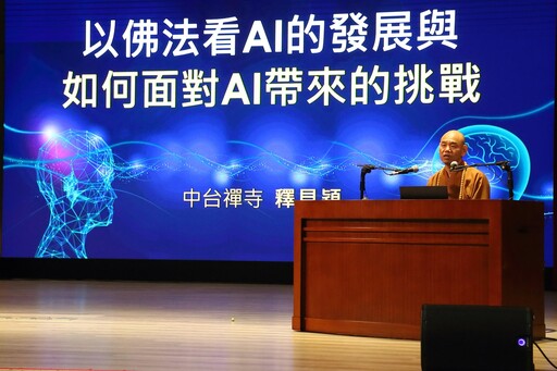 見穎大和尚以佛法解析AI 助生成式AI模型去偏並對齊