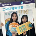 陽交大校徵／工研院大舉招募360人 特別需要AI跨領域人才