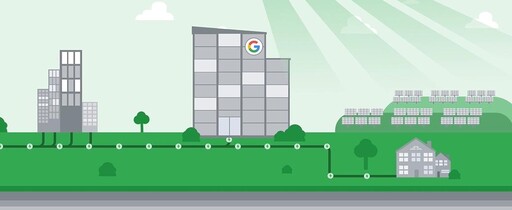 滿足資料中心用電需求！Google簽署臺灣首宗地熱購電協議