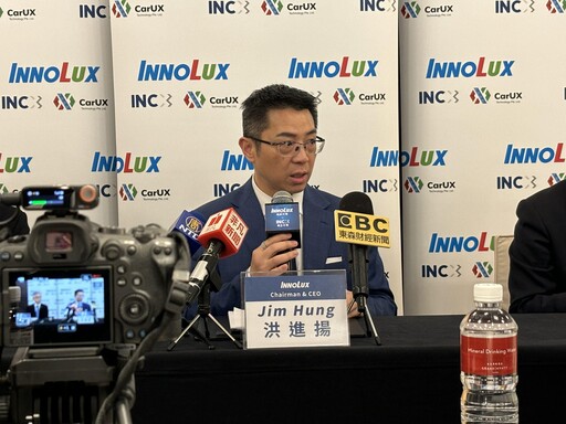 群創洪進揚談關稅衝擊：90天暫緩刺激第二季拉貨強勁、終端市場通膨待觀察