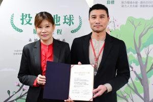「CEO藍圖會」打造企業轉型新動能 開放甄選中！
