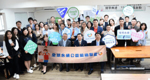ESG轉型浪潮來襲 ！「CEO藍圖會」企業領袖齊聚 共學社會影響力