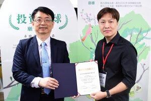 ESG轉型浪潮來襲 ！「CEO藍圖會」企業領袖齊聚 共學社會影響力
