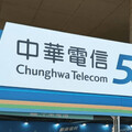 中華電信推動AI 2.0策略 以集團AI服務賦能百工百業