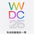 iOS 19及iPadOS 19效能有望更貼近Mac？首要必條件是「這一項」