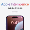 傳蘋果決心重組AI核心團隊 Siri、機器人負責人全都換