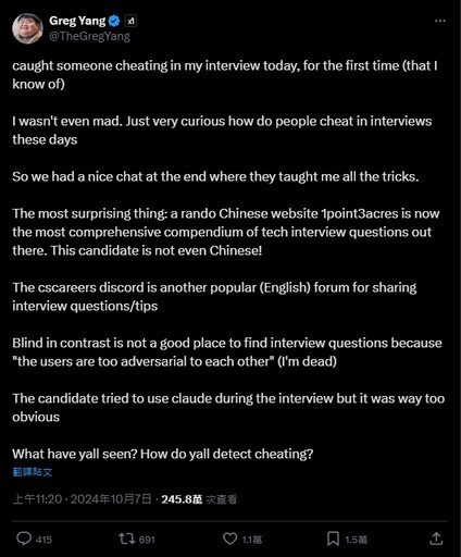 美國大學生用AI通過面試卻被取消錄取 企業究竟如何看AI求職問題？