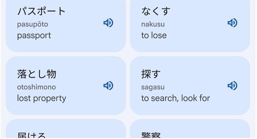 Duolingo小心了 Google推AI學習語言功能更多情境應用、讓你說得更道地