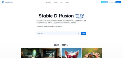 【AI工具】美編人員救星 2025年必備的5款AI圖像生成工具