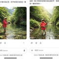 Google Gemini啟用AI影像編輯新功能 以文字指令更替背景與特定物件