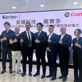 金運科技結盟嘉實多 共推AI資料中心液冷解決方案