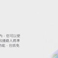 傳奇通訊軟體Skype正式走入歷史 22年輝煌告終