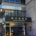 詐騙通報週增32% 數發部：Meta通報最多、投資詐騙最常見