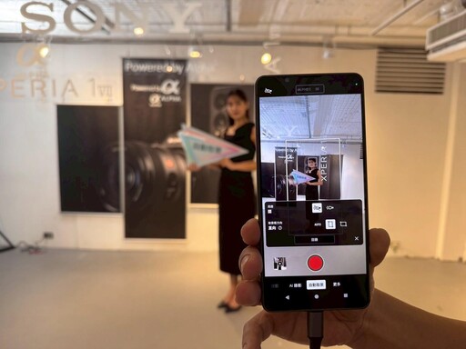 索尼旗艦新機 Xperia 1 VII集結Sony尖端核心技術 解密最新AI攝錄黑科技