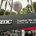 台積電13日重訊：出售機器設備予世界先進 總價逾21.6億元