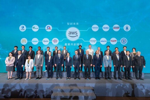 COMPUTEX 2025／AWS在台灣啟動「零介入科技」計畫 蕭美琴副總統出席發佈會