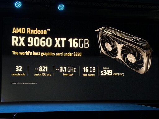 COMPUTEX 2025／AMD推RDNA 4顯卡與Threadripper處理器 強攻AI與高效能運算