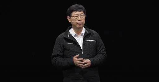 COMPUTEX 2025／鴻海劉揚偉宣布「3+3+3」新戰略 首座100兆瓦AI資料中心啟動建設