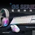 Logitech G G5系列全新「聲」力軍三模無線遊戲耳機 隨享極致體驗