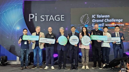 國科會攜7家國際新創團隊 登InnoVEX發表IC晶片新技術