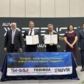 臺灣無人機聯盟與AUVSI簽MOU 谷立言：美台AI、無人機產業高度互補