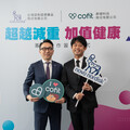 Cofit群健科技攜手藥廠諾和諾德 策略合作打造AI數位健康平台