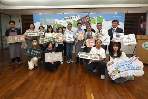 AI協助學校午餐開菜單 教育部：28秒就能開出1個月菜單