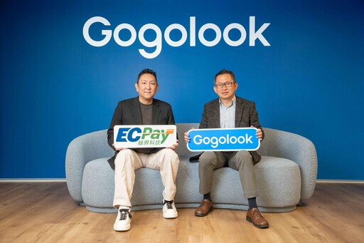 防詐從電話延伸到網站！Gogolook攜手綠界導入41萬商戶數位信任機制