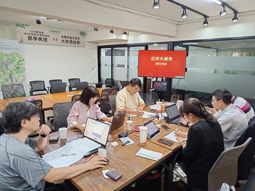 搶攻永續新藍海 CarneuBank碳中和銀行獨家培訓「品牌永續長」誕生！