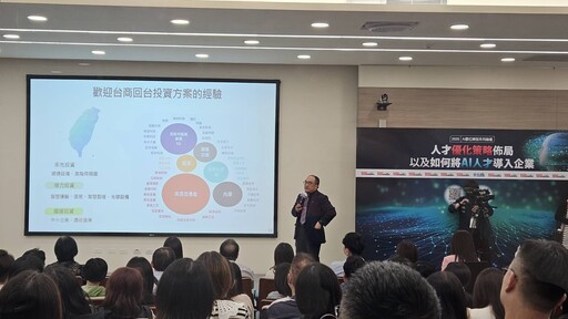 AI論壇／企業轉型0到1需要醞釀 工總呂正華：人才要更有效、精準