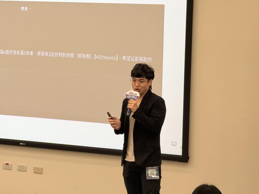 AI論壇／點出HR掌握AI的5階段 Selfactual李柏蒼：盤點繁複工作交給AI處理