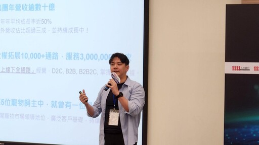 AI論壇／AI賦能服務有3關鍵 牧羊人集團阮子銓分享營運新法