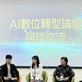 企業AI 化！ 1111邀產官學協助HR數位轉型