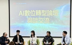 企業AI 化！ 1111邀產官學協助HR數位轉型