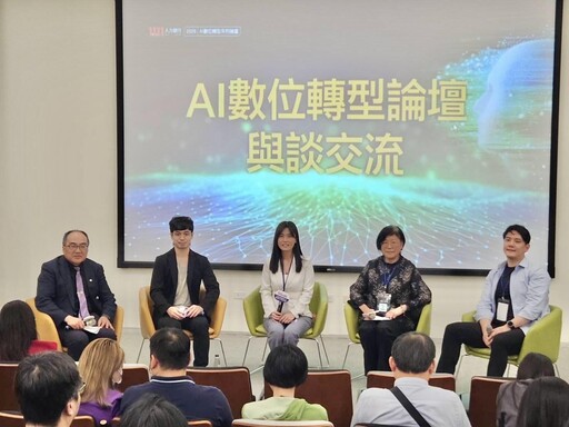 AI論壇/AI洪流來襲！1111警示：沒相關技能將被淹沒