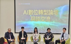 AI論壇/AI洪流來襲！1111警示：沒相關技能將被淹沒