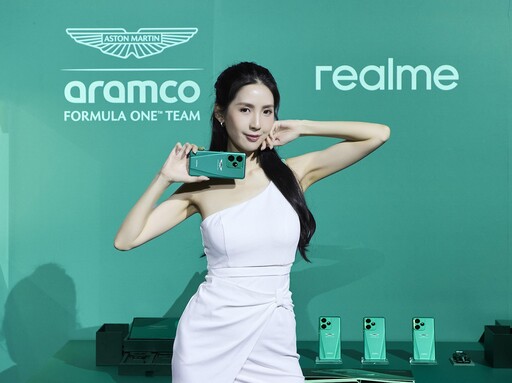 realme GT 7系列新機5/30上市 跨界攜手奧斯頓馬丁F1大展旗艦效能