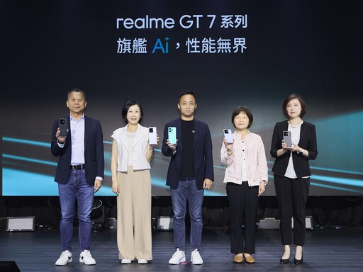 realme GT 7系列新機5/30上市 跨界攜手奧斯頓馬丁F1大展旗艦效能