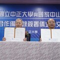 中科院攜手中正大學簽署MOU 培育AI、無人機產業人才