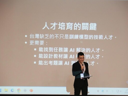 科技業缺工使文組生逆襲 人工智慧學會理事長談「跨域AI人才」趨勢