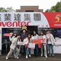 英業達5月營收創同期新高 下半年AI伺服器動能續強
