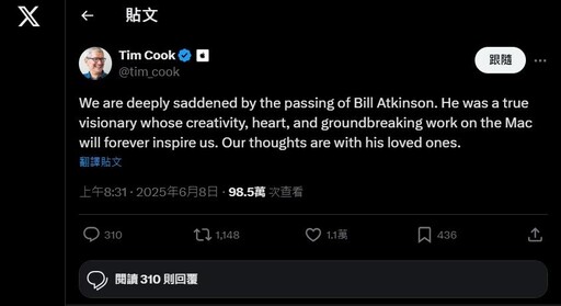 致敬蘋果傳奇工程師 庫克公開悼念比爾・阿特金森並緬懷其貢獻