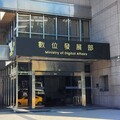 「人工智慧基本法」難有共識 數發部7/15提出部版條文再排審
