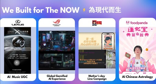 AI如何走入商業模式？吳威翰用3大產品點出「責任鴻溝」新藍海